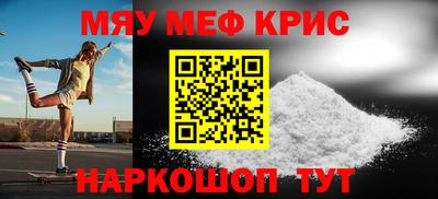 spice Нальчик