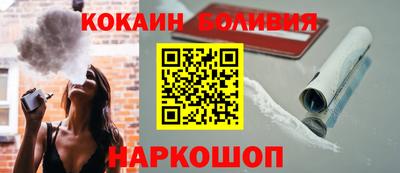трава Можайск