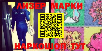 Альфа ПВП Моздок