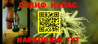 каннабис Наро-Фоминск