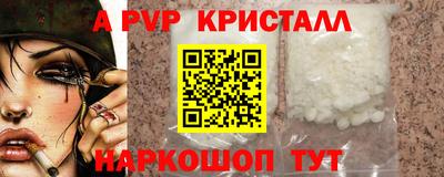 трава Можайск
