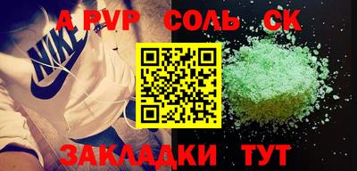 метадон Можга