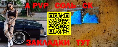 каннабис Наро-Фоминск