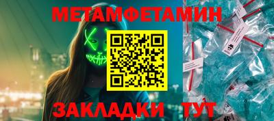 трава Можайск