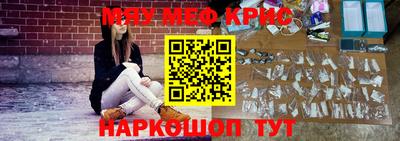 трава Можайск