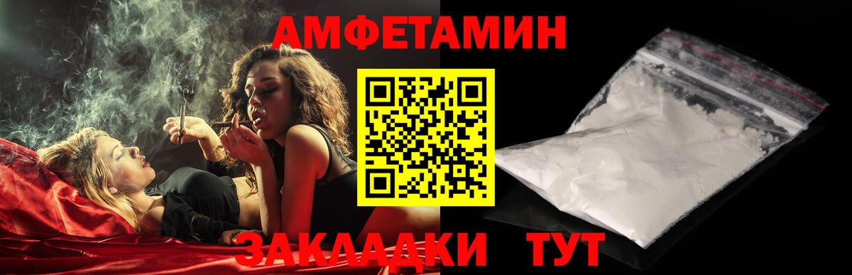 Первитин Декстрометамфетамин 99.9%  Первитин  Саранск  Вход с VPN  Первитин Декстрометамфетамин 99.9% 