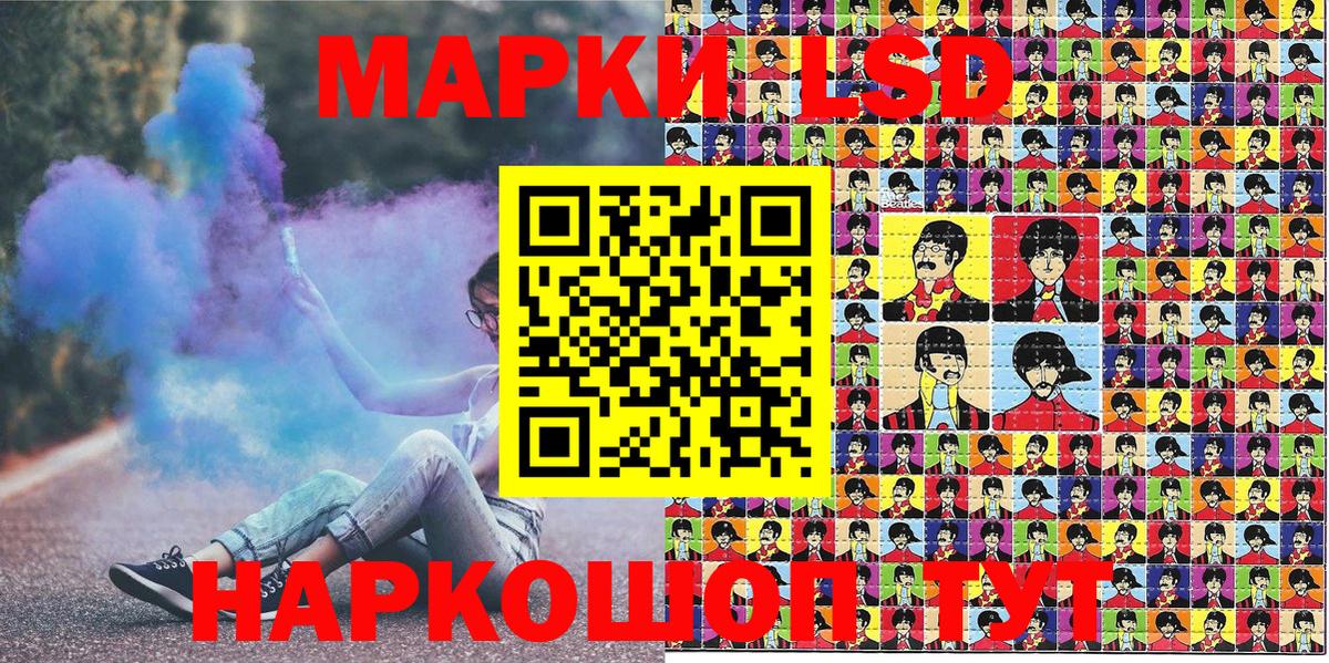ЭКСТАЗИ  Вход с VPN  Мефедрон   МАРИХУАНА  Саранск  Метадон 