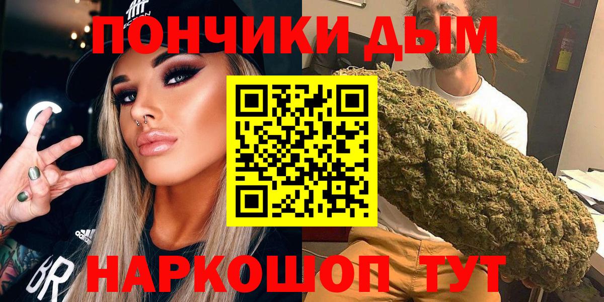 Каннабис марихуана Саранск